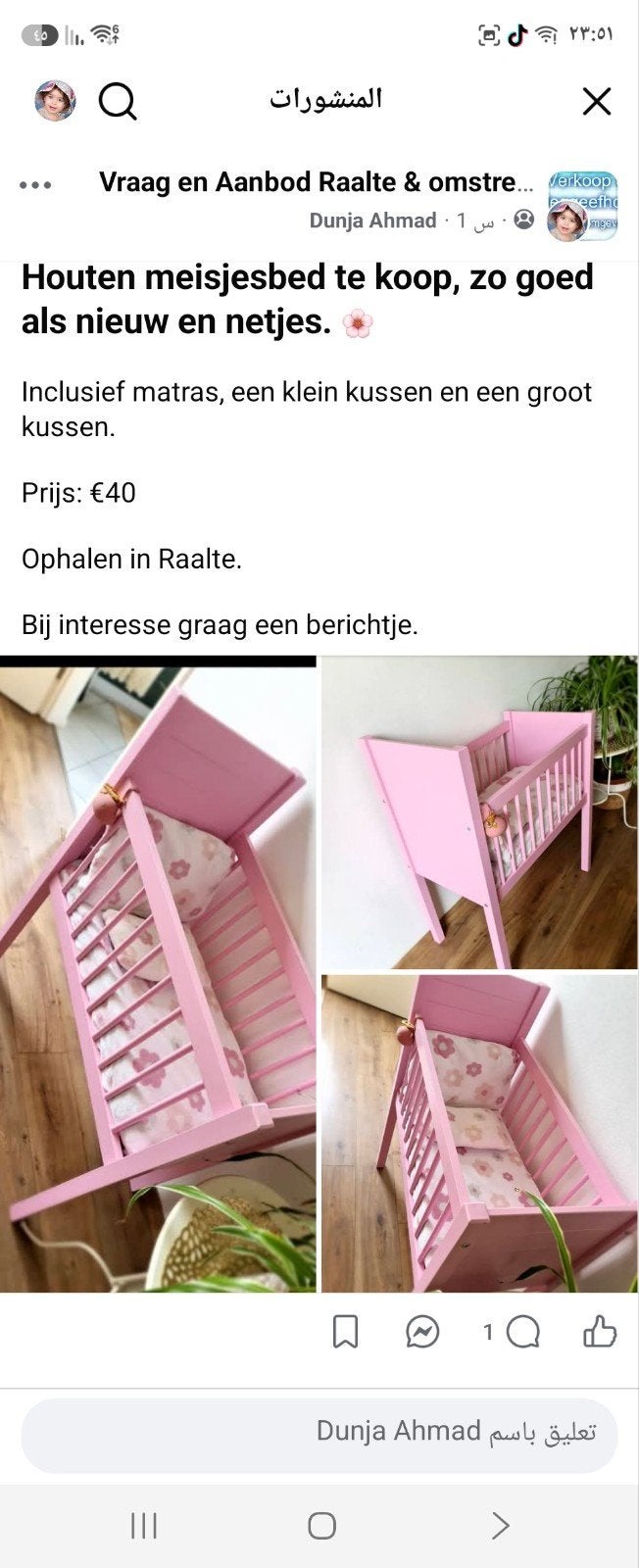 Houten poppenbedje roze met matras en kussens, Ophalen of Verzenden, Zo goed als nieuw, Overige typen