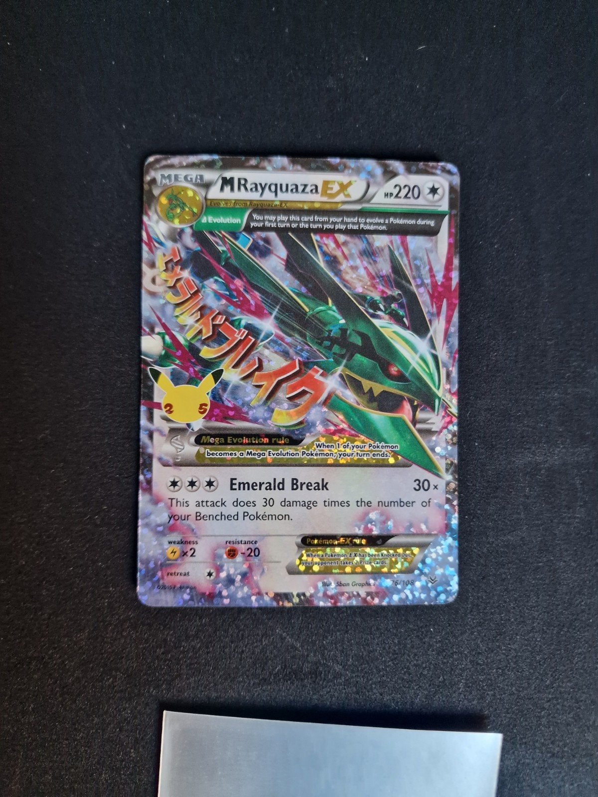 M Rayquaza EX, Ophalen of Verzenden, Zo goed als nieuw, Losse kaart, Foil