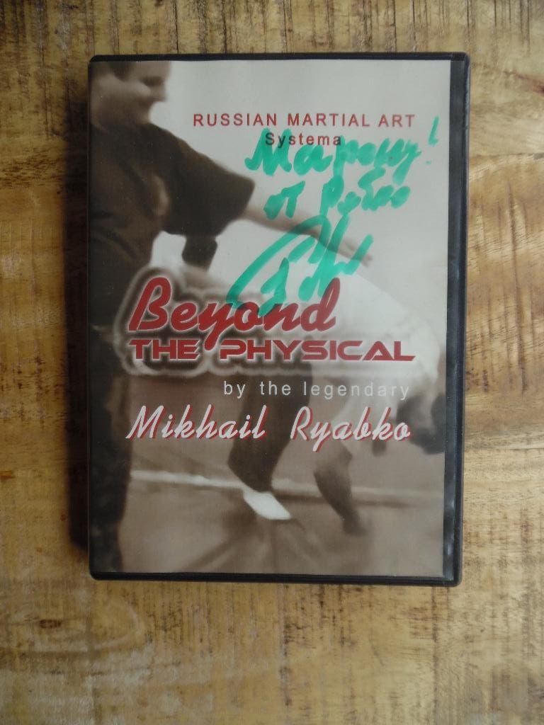 VECHTSPORT RUSSIAN SYSTEMA  - BEYOND THE PHYSICAL, Alle leeftijden, Ophalen of Verzenden, Gebruikt, Overige gebieden