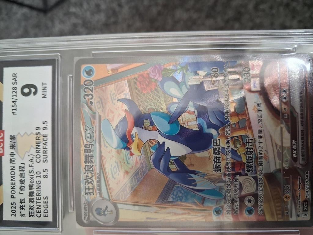 Slabbed Pokemon Kaart - Empoleon EX SAR BCTC 9 Mint, Ophalen of Verzenden