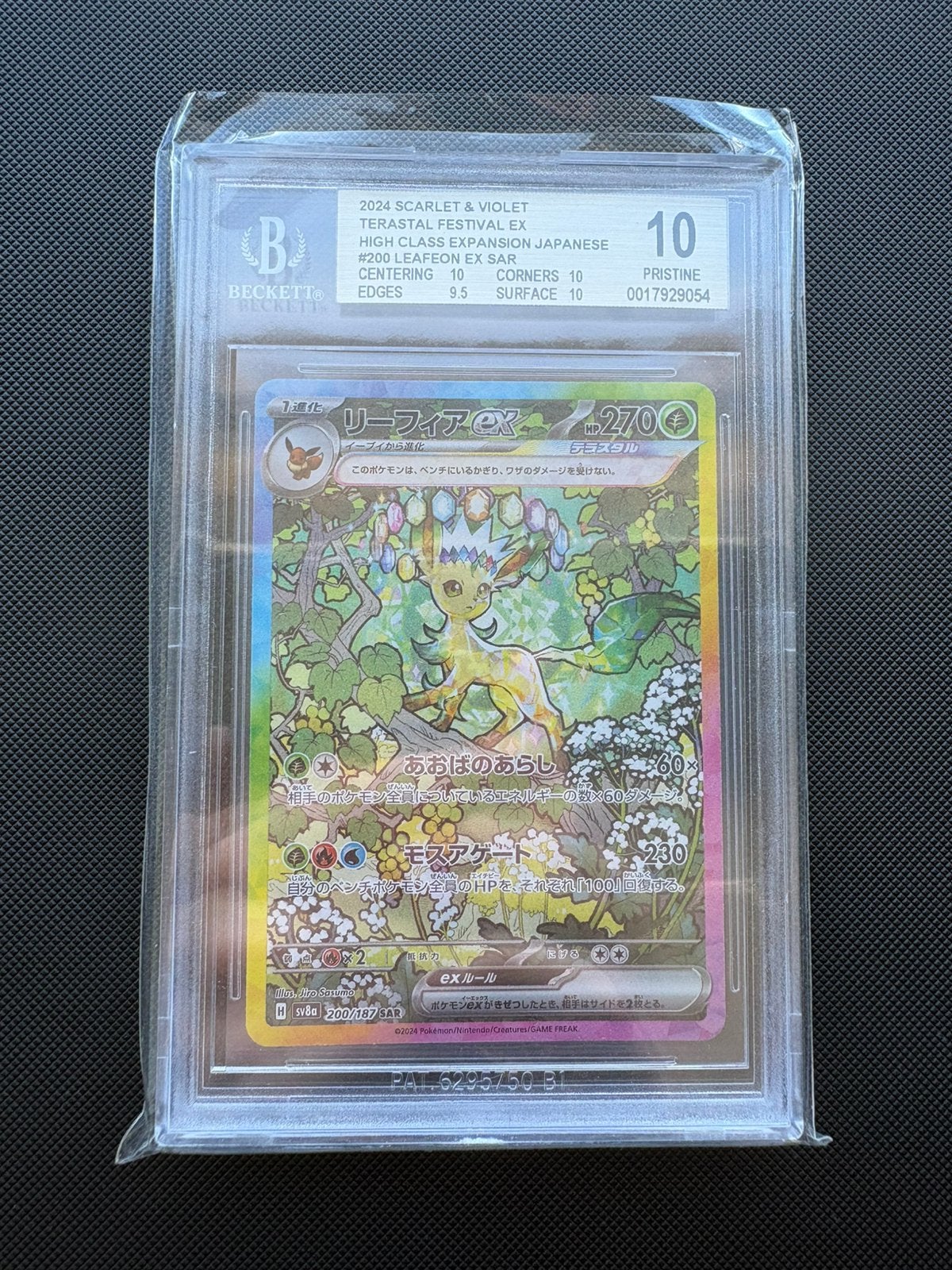 Leafeon ex SAR 200/187 Terastal Festival ex sv8a BGS 10, Ophalen of Verzenden, Nieuw, Losse kaart