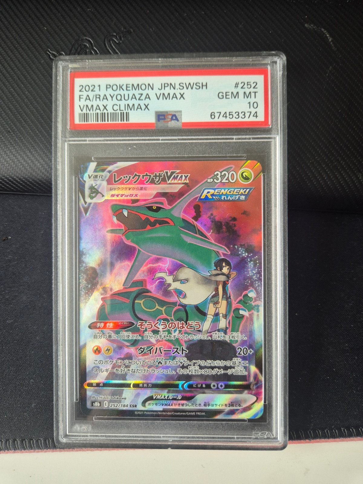 Japanese rayquaza psa 10, Ophalen of Verzenden, Zo goed als nieuw, Overige typen