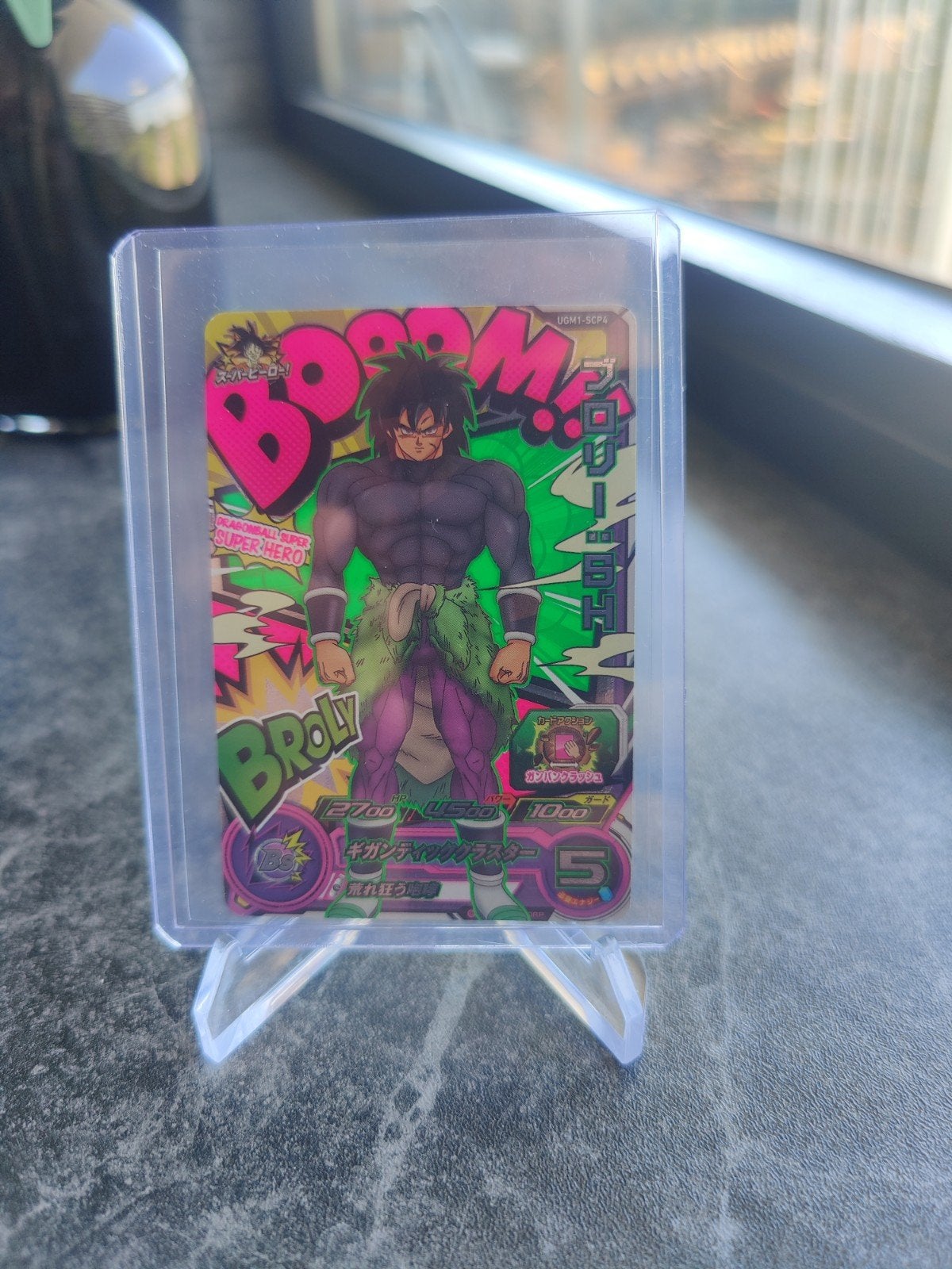 Dragon Ball Heroes Broly Boom UGM1-SCP4 Super Hero Kaart, Ophalen of Verzenden, Zo goed als nieuw, Losse kaart, Foil