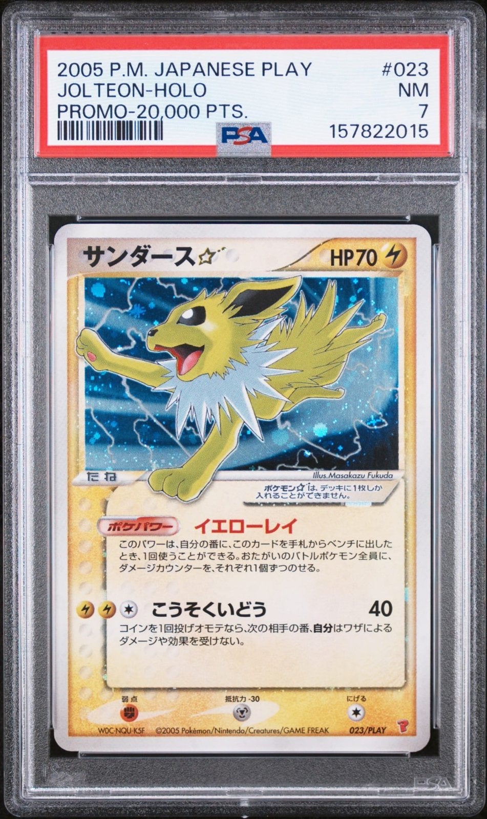 Jolteon Goldstar PSA 7 - Nieuwe slab!, Ophalen of Verzenden, Zo goed als nieuw, Losse kaart, Foil