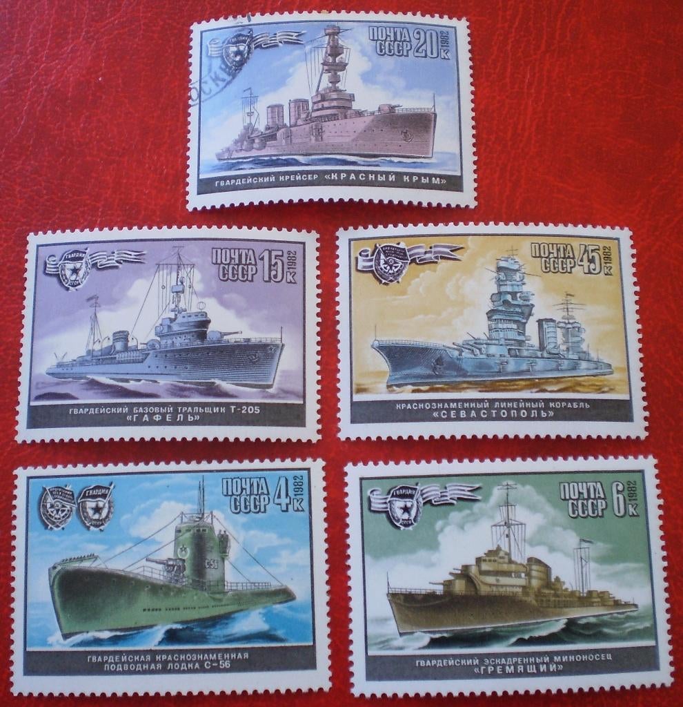 CCCP - 5x Marineschip / Fregat - 4x Postfris - 1982, Verzenden, Postfris