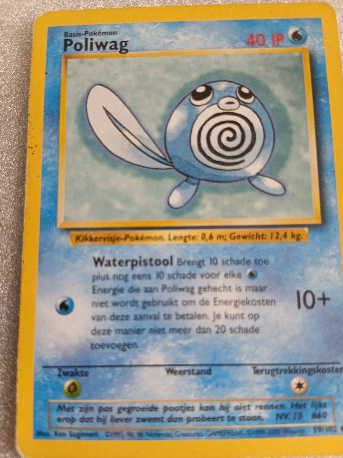 Poliwag 40 ip, Ophalen of Verzenden