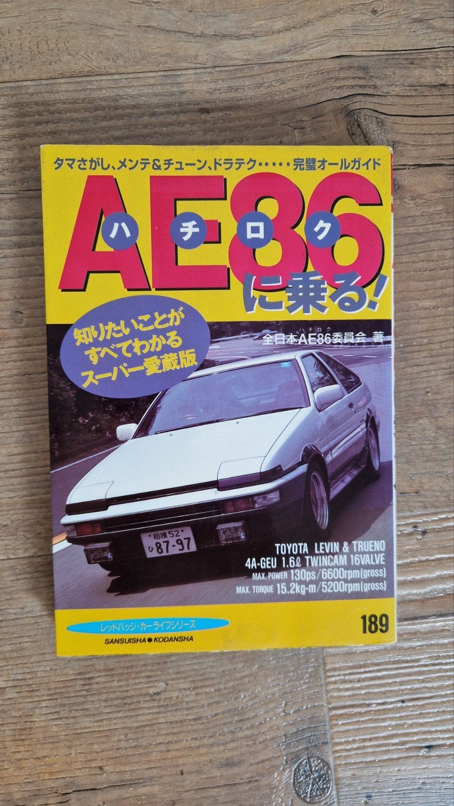 jdm boekje over de Ae86 Toyota corolla, Ophalen, Gelezen, Toyota