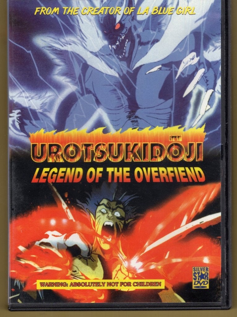 Urotsukiou - Legend Of The Overfriend DVD Japan, Engels, Alle leeftijden, Fantasy, Ophalen of Verzenden