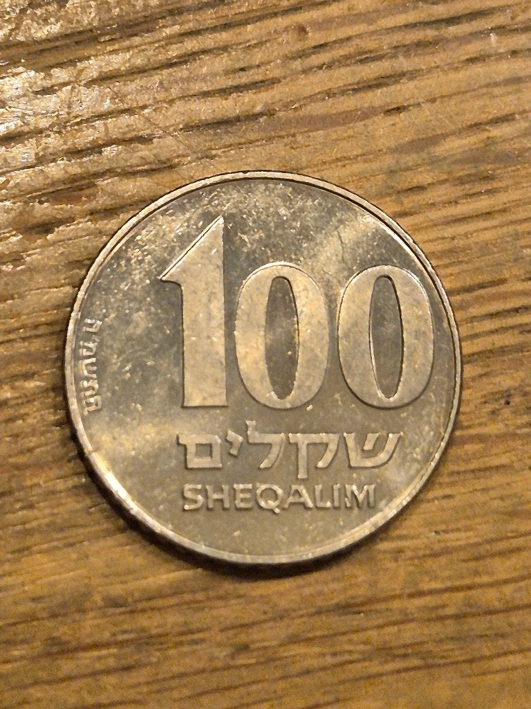 Israël - 100 Sheqalim 1985 (Jabotinsky), Ophalen of Verzenden, Midden-Oosten