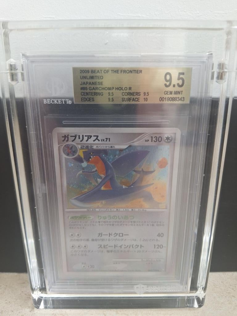 Garchomp Holo R BGS 9.5 Gem Mint Pokémon Kaart Japans, Ophalen of Verzenden, Zo goed als nieuw, Losse kaart, Foil