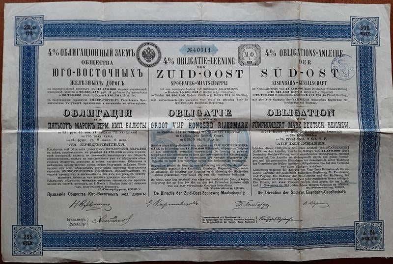 Z-O-Spoorweg St Petersburg 1898, Verzenden, Voor 1920, Obligatie of Lening