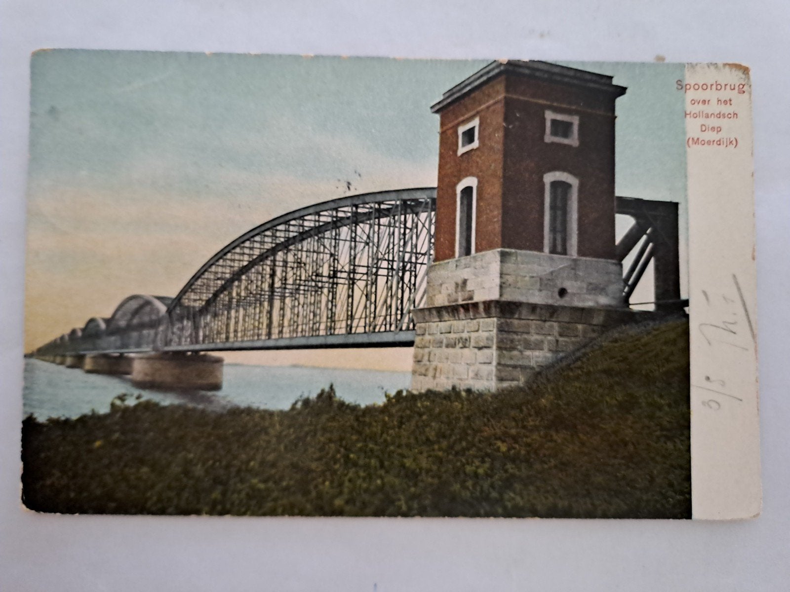 Moerdijk, Ophalen of Verzenden