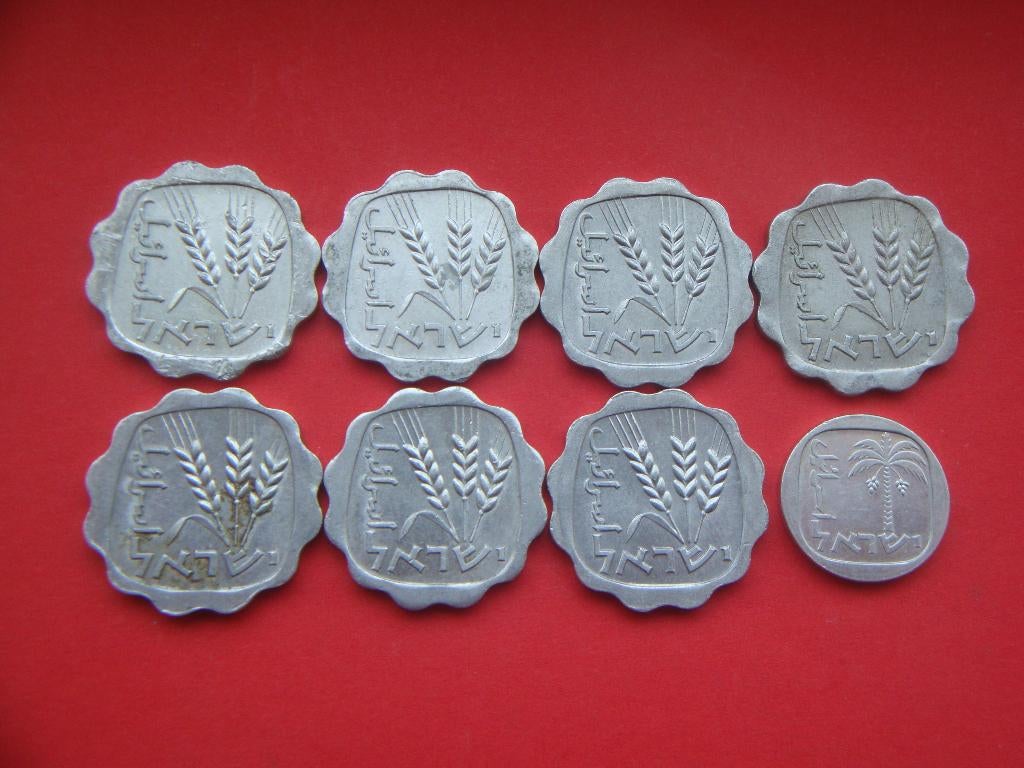 Lot Israël setje munten 1 Agorot 1962 / 1980., Verzenden, Midden-Oosten, Setje