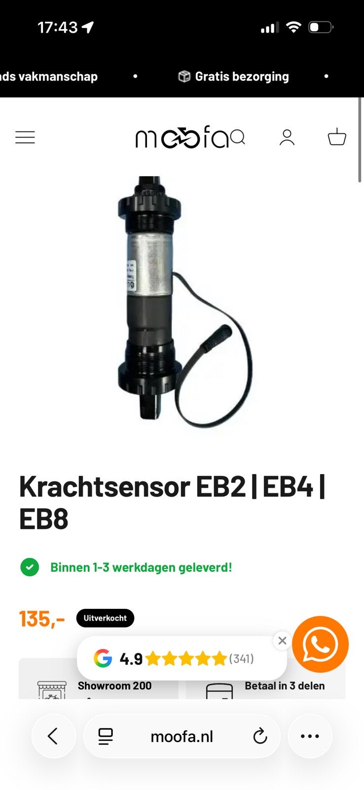 LDS Torque Sensor EB2/EB4/EB8 - Krachtsensor E-bike, Fietsen en Brommers, Elektrische fiets, Overige typen, Nieuw, Ophalen of Verzenden