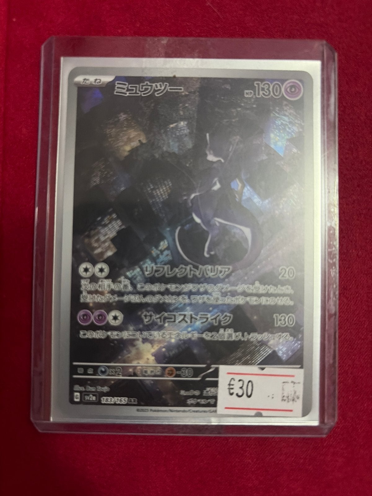Mewtwo Pokémon kaart - Japanse editie, Hobby en Vrije tijd, Verzamelkaartspellen | Pokémon, Ophalen of Verzenden, Zo goed als nieuw