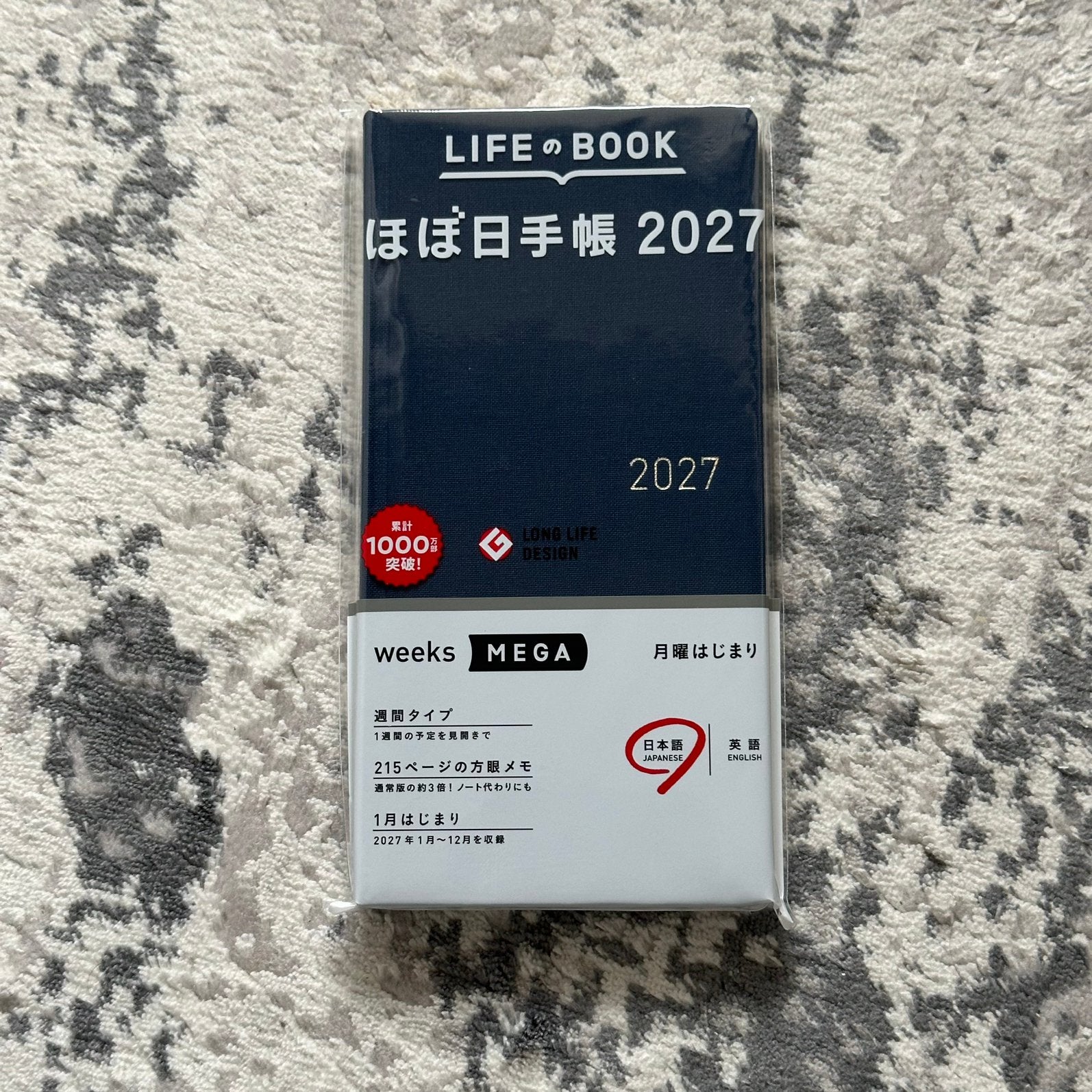 Hobonichi weeks 2027 mega, Diversen, Verzenden, Nieuw