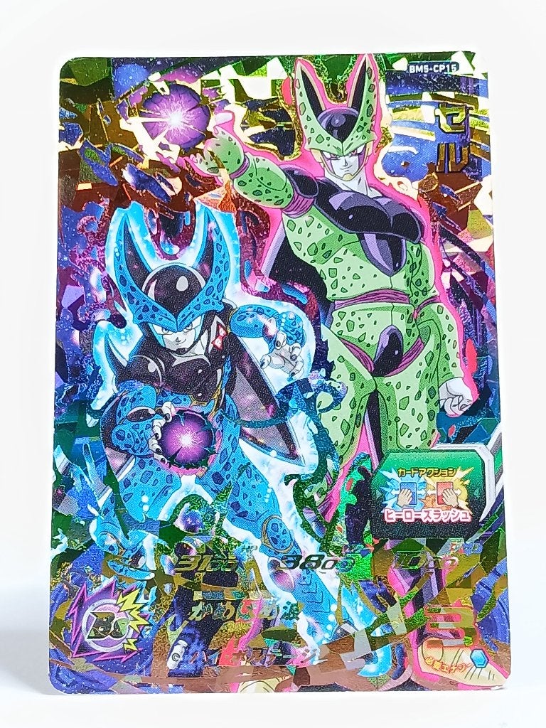 Dragon Ball Heroes - SR - Cell - BM5-CP15 - Holo, Verzenden, Zo goed als nieuw, Losse kaart
