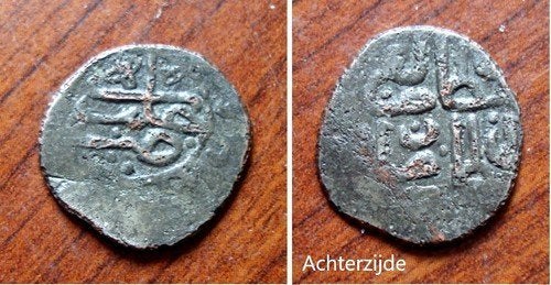 Ottomaanse  Akce munt, Sultan Mehmed III ,rond 1595, Verzenden, Midden-Oosten, Losse munt