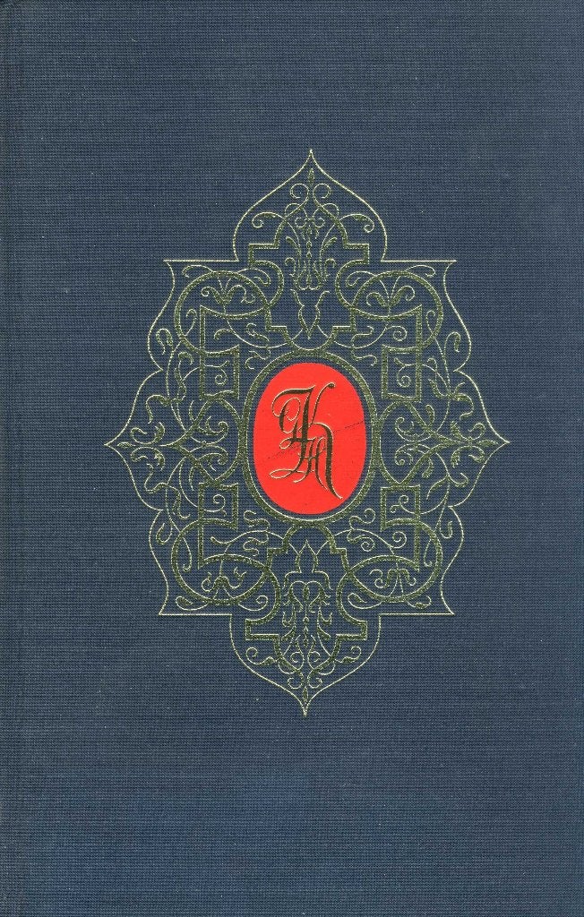 Heidelberger Cathechismus- Ds. G.H.Kersten, Ophalen of Verzenden, Nieuw, Christendom | Protestants