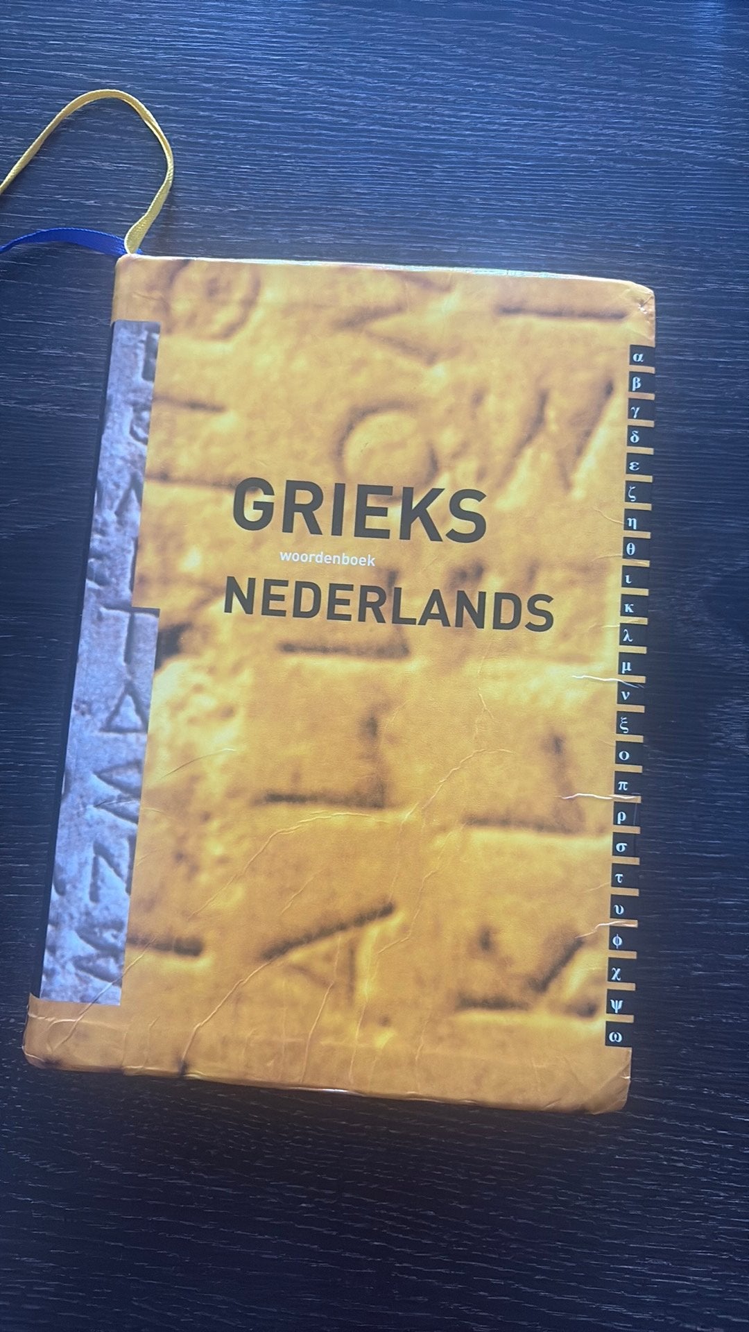 Oud Grieks woordenboek, Ophalen, Zo goed als nieuw, Overige uitgevers