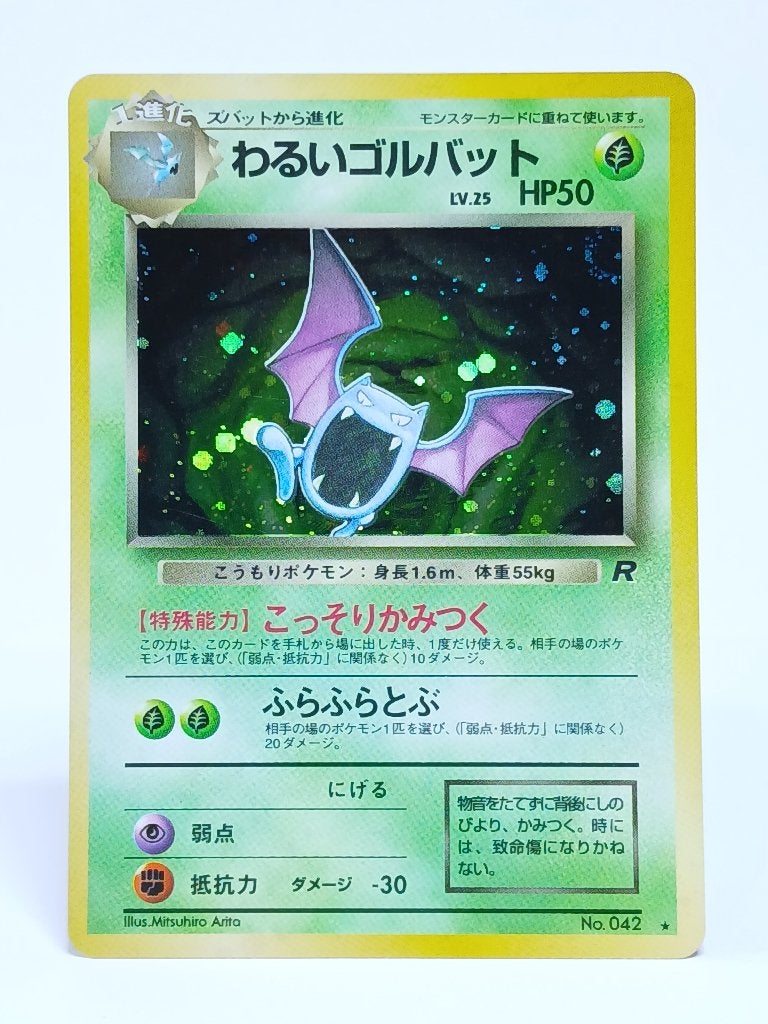 Pokémon - Rocket Gang - Dark Golbat - No. 042 - Holo, Hobby en Vrije tijd, Verzamelkaartspellen | Pokémon, Verzenden, Zo goed als nieuw