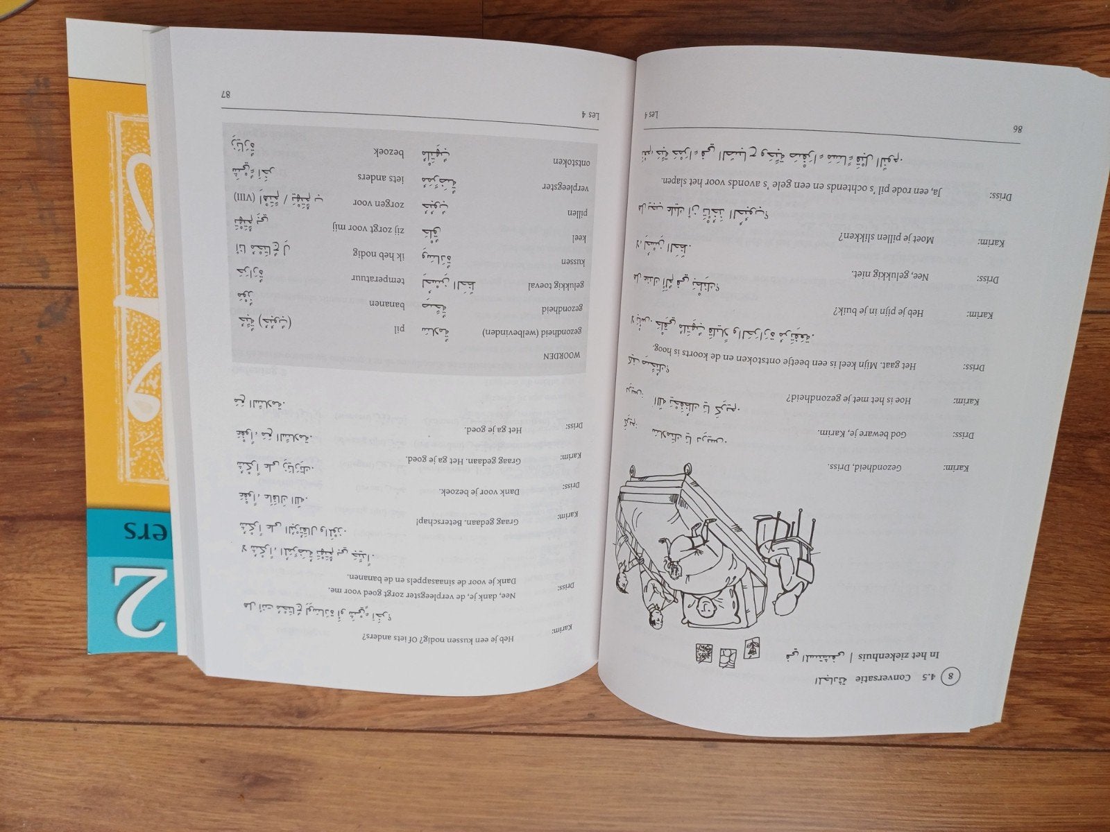 Arabisch voor beginners deel 2 met CD - Ed de Moor, Ophalen of Verzenden, Zo goed als nieuw, Ed de Moor, Ankie van Pel, Alpha