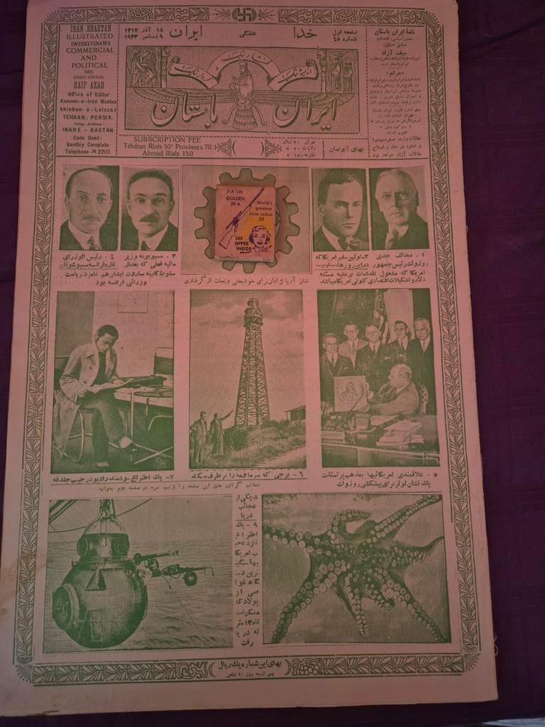 IRAANS PRO-DUITS TIJDSCHRIFT DEC.  1933 ZELDZAAM, Ophalen of Verzenden, Duitsland