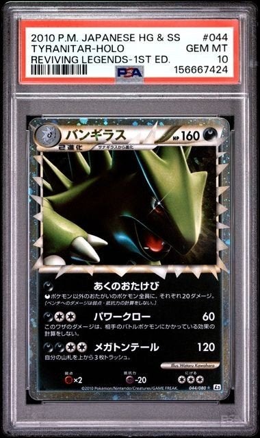 Tyranitar Reviving Legends First Edition PSA 10