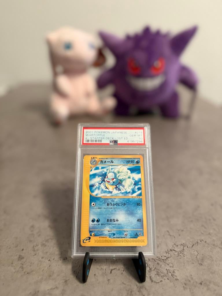 Pokémon Wartortle Japanse Kaart, Ophalen of Verzenden, Gebruikt, Meerdere kaarten, Foil