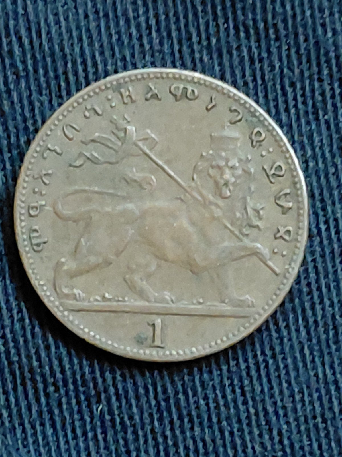 Ethiopië 1 Matona EE1923 (AD1931) Hailé Selassié I, Verzenden, Overige landen, Losse munt