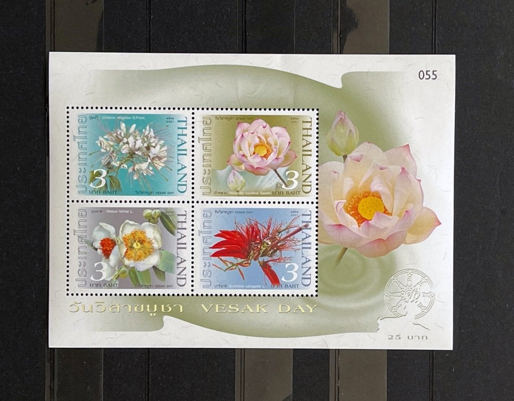 Thailand 2021 Blok 416 Postfris Heilige Bloemen, Ophalen of Verzenden, Postfris, Dier of Natuur