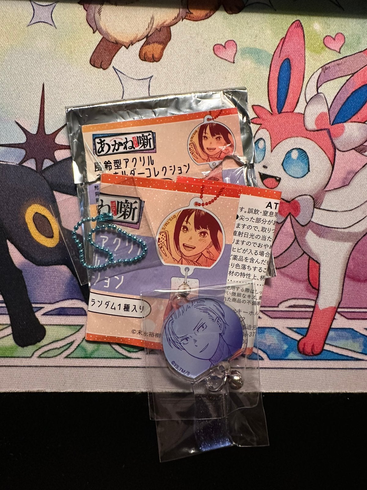 Akane-banashi keychain: Koguma Arakawa, Ophalen of Verzenden