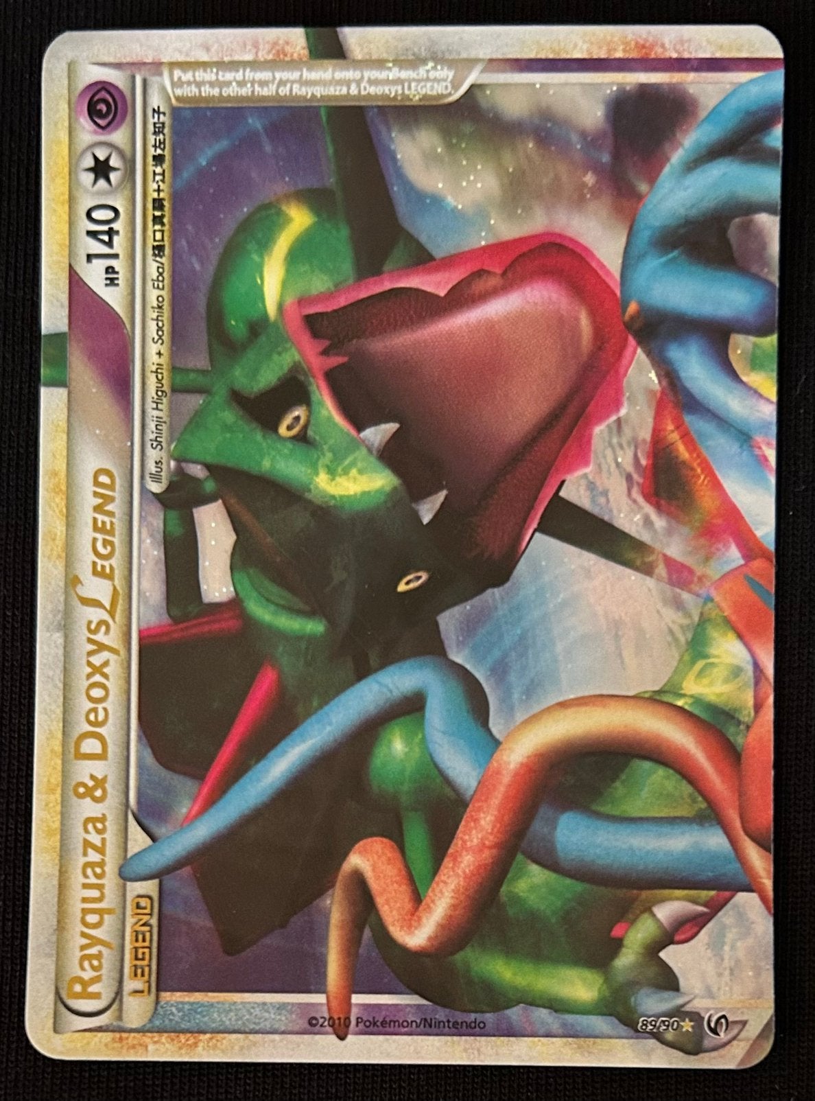 Rayquaza & Deoxys Legend (Top) 89/90 Ultra Rare, Ophalen of Verzenden, Nieuw, Losse kaart