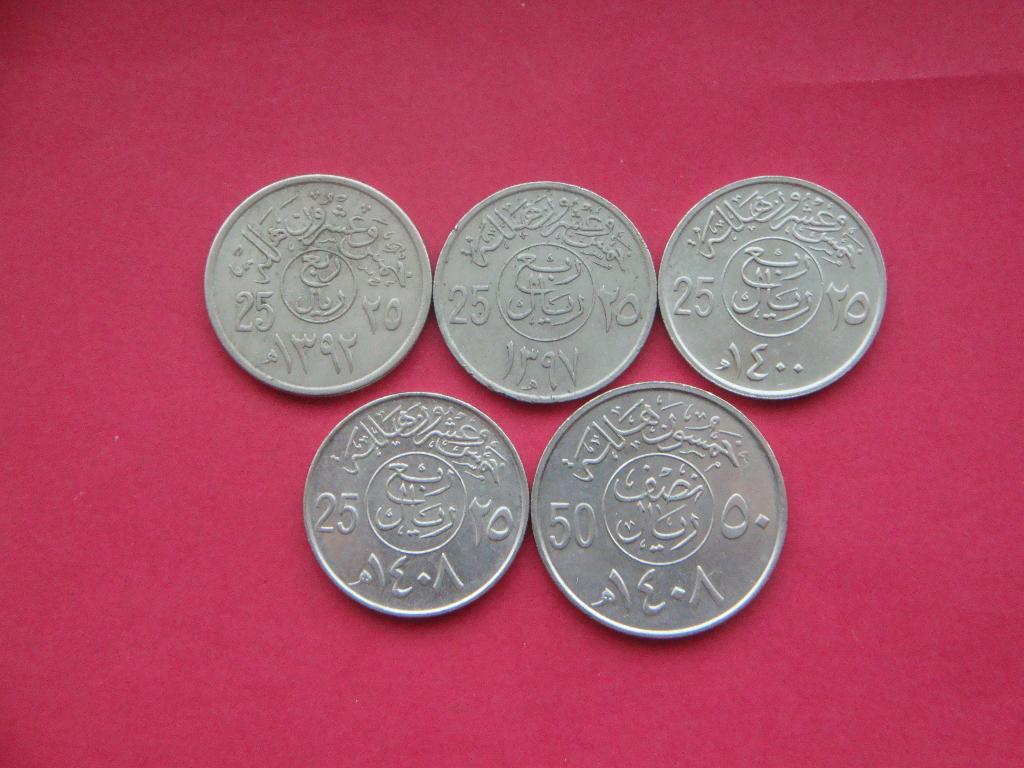 Saudi Arabië setje munten 25 en 50 Halala 1972 / 1987., Verzenden, Zuid-Azië, Setje