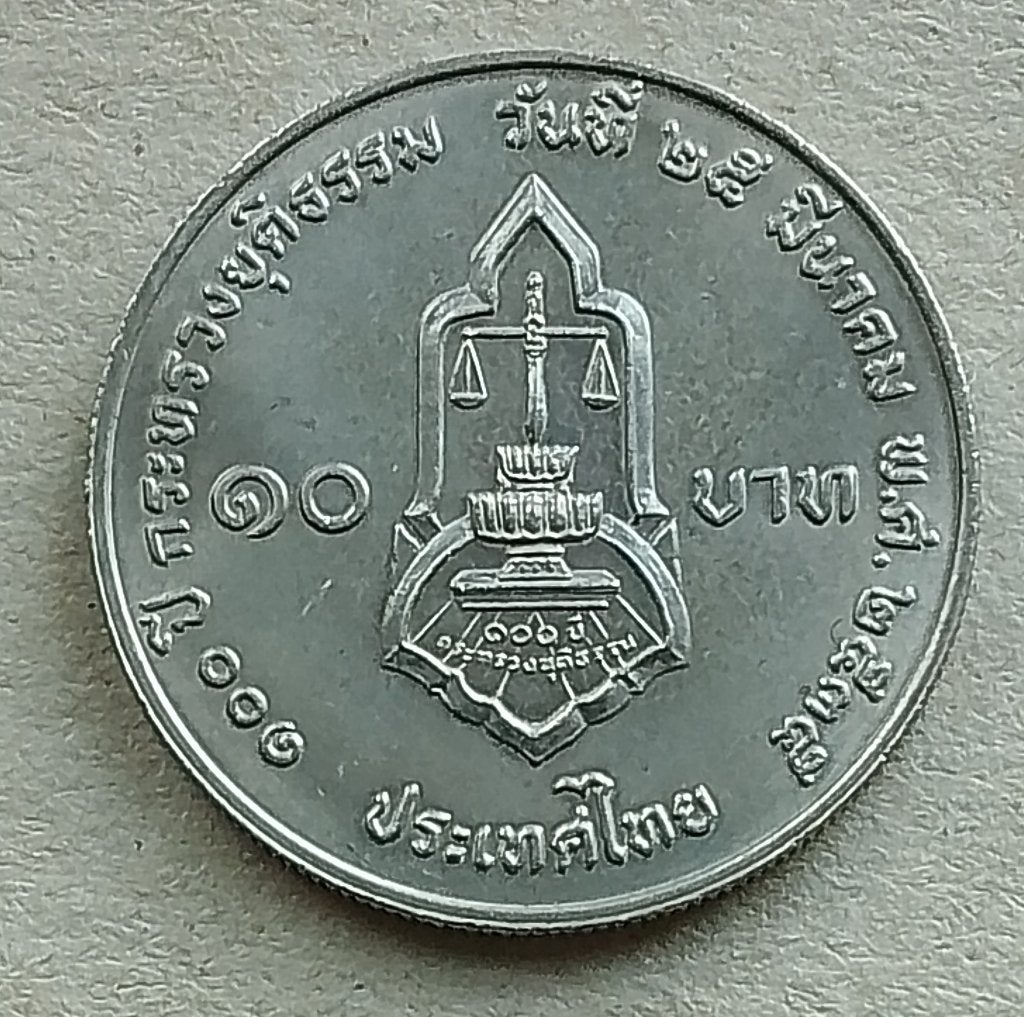 Thailand, 10 baht 2535 (1992) Y252, Ophalen of Verzenden, Zuid-Azië, Losse munt
