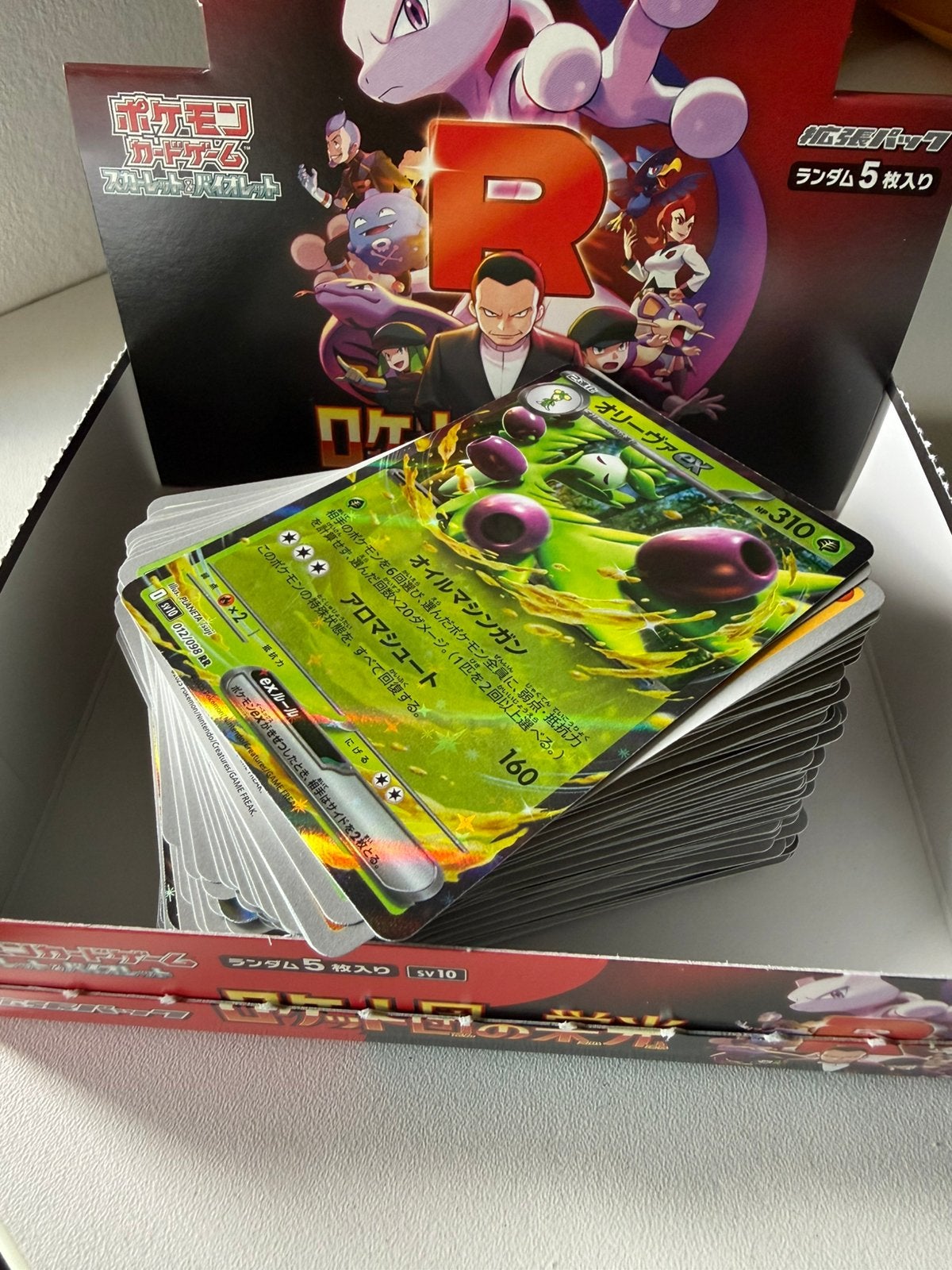 Glory of Team Rocket bulk, Ophalen of Verzenden, Zo goed als nieuw, Meerdere kaarten