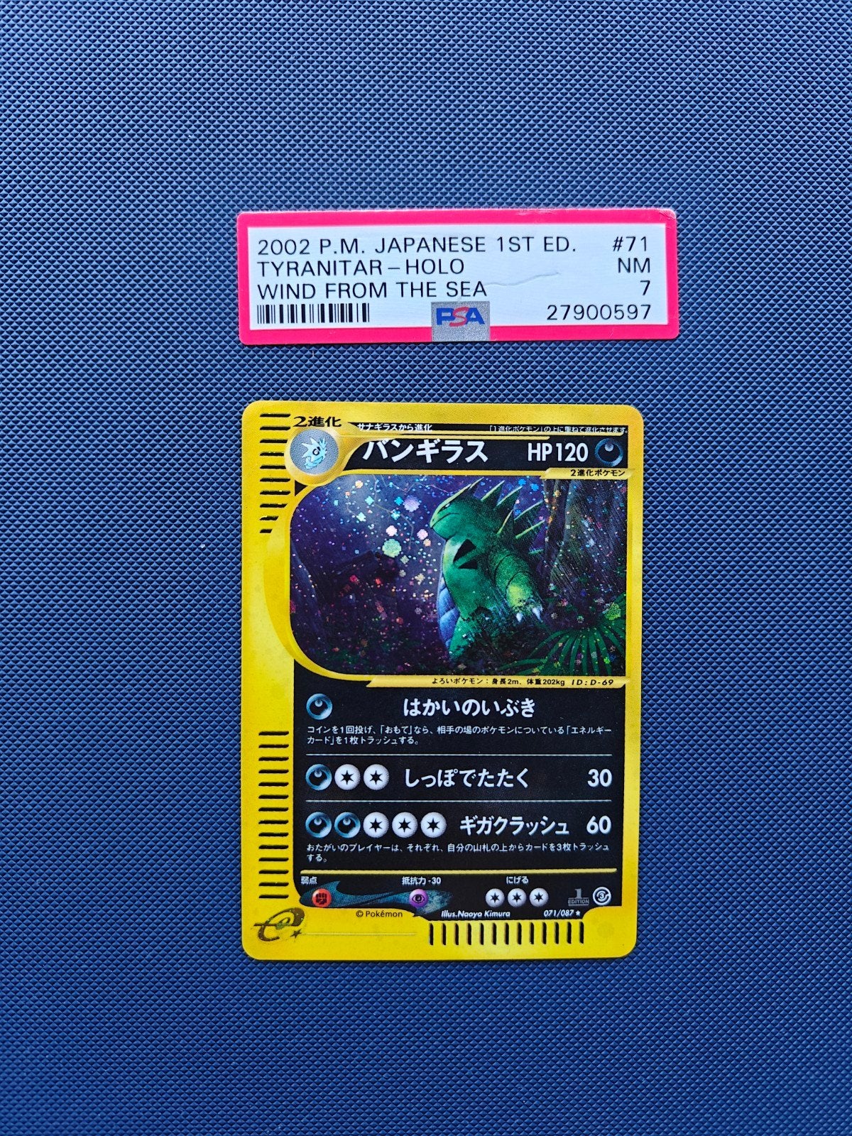 Tyranitar Holo Wind from the Sea - PSA 7, Ophalen of Verzenden, Nieuw, Losse kaart, Foil