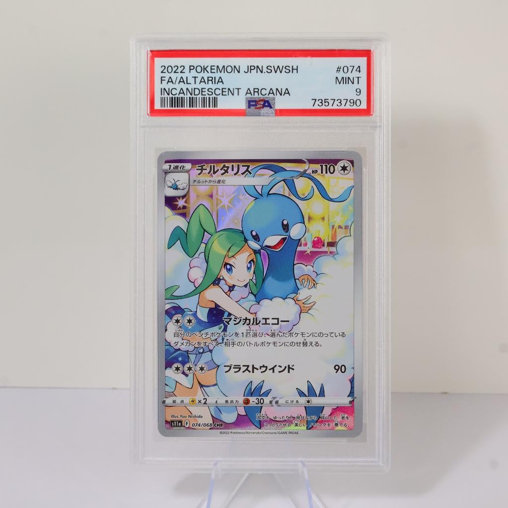 Pokémon TCG - PSA 9 Altaria CHR – Incandescent Arcana Japans, Ophalen of Verzenden, Zo goed als nieuw, Losse kaart, Foil