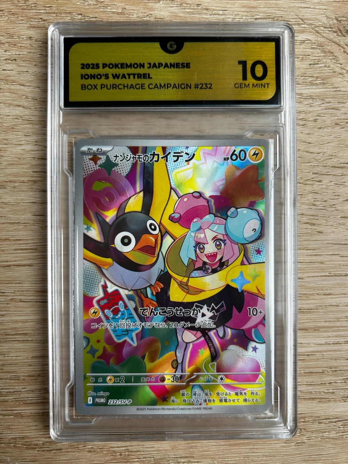 Iono's Wattrel Promo 232/SV-P Grade 10, Ophalen of Verzenden, Nieuw, Losse kaart