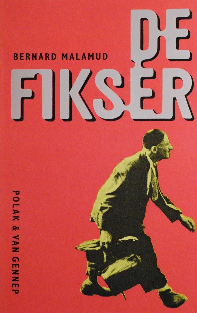 De fikser - Bernard Malamud (1967), Boeken, Verzenden, Zo goed als nieuw, Amerika