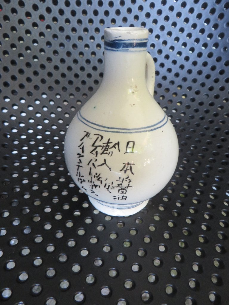Antiek Japans aardewerk soja flesje met schrift tekens, Antiek en Kunst, Ophalen of Verzenden