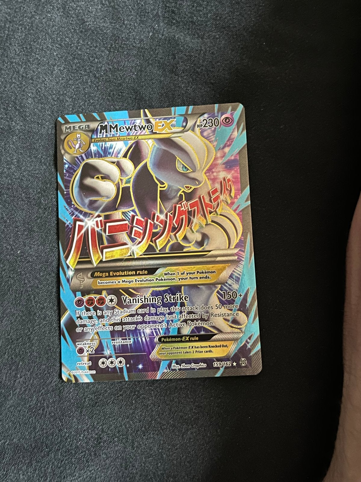 Mega Mewtwo EX Full Art XY Breakthrough 159/162 Pokémon Kaar, Ophalen of Verzenden, Zo goed als nieuw, Losse kaart, Foil