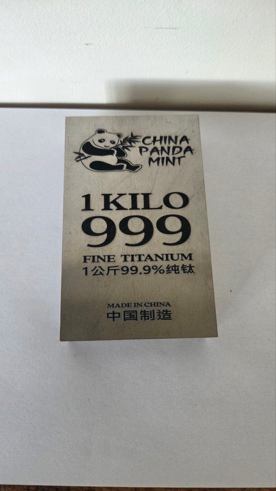 1 Kilo 999 Fijn Titanium Panda Mint Baar, Ophalen of Verzenden, Zo goed als nieuw