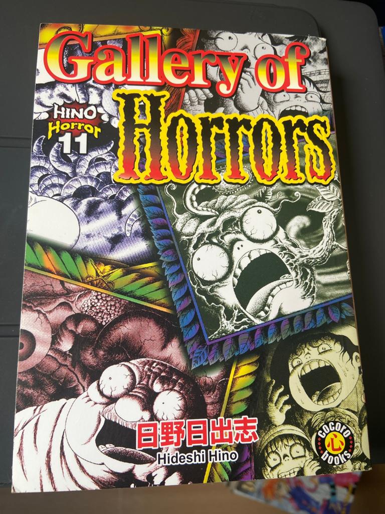 Gallery of Horrors OOP Manga Zeldzaam!, Boeken, Strips | Comics, Eén comic, Ophalen of Verzenden, Zo goed als nieuw, Japan (Manga)