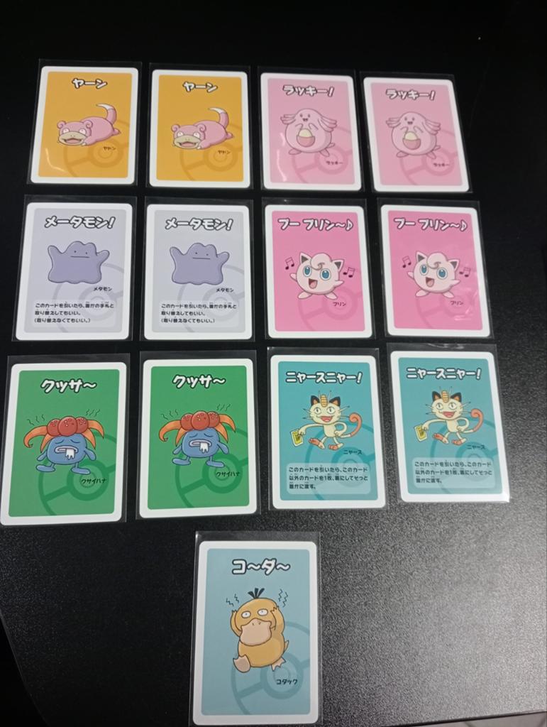 Old mana Pokémon kaarten, Ophalen of Verzenden, Meerdere kaarten