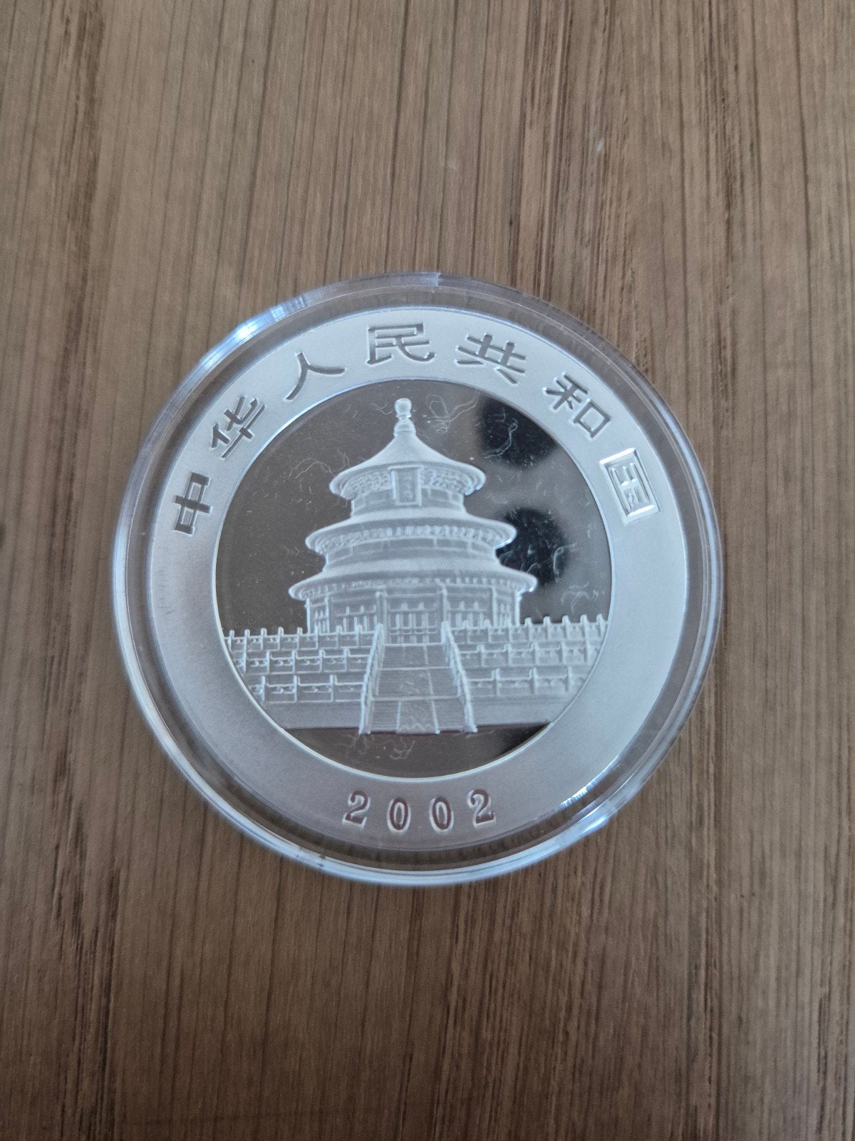 Panda China 2002 Zilveren Munt 1 oz 99,99% Puur Zilver, Verzenden, Zilver