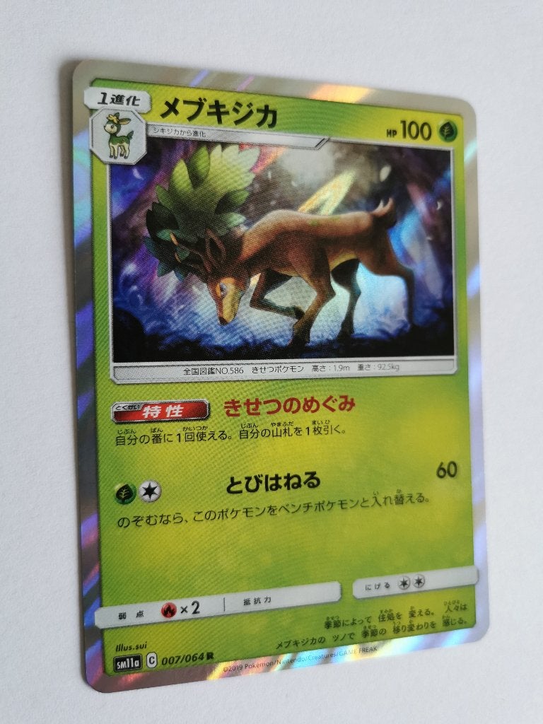 Pokémon - Remix Bout - Sawsbuck - 007/064 - Holo - Japans, Verzenden, Zo goed als nieuw, Losse kaart, Foil