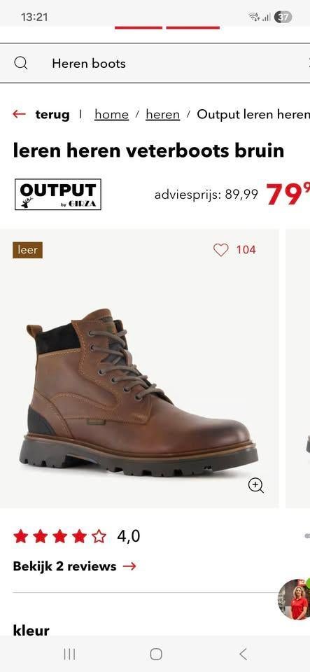 Te koop nieuwe Output veterboots maat 44, Output, Bruin, Boots, Nieuw