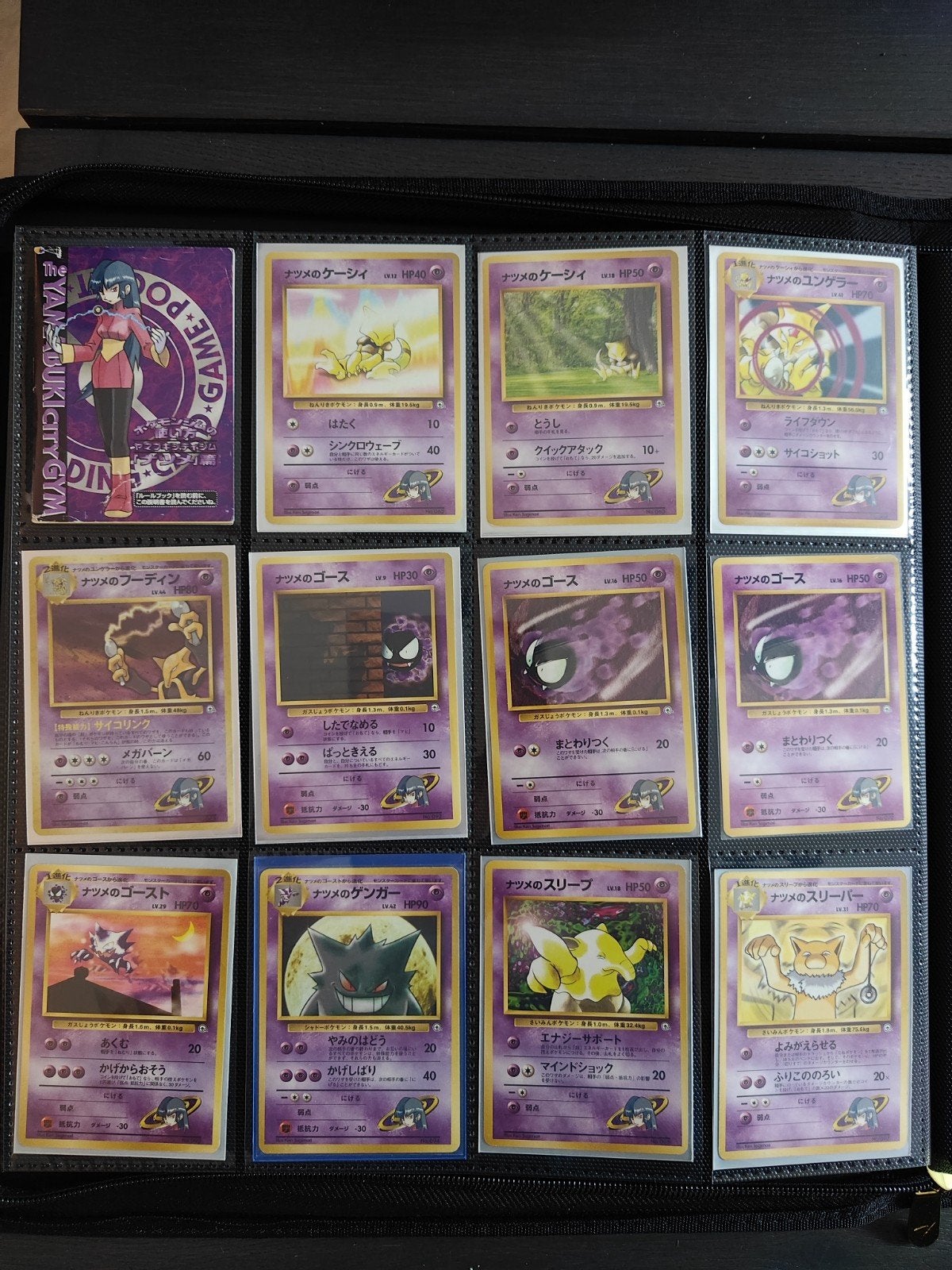pokemon kaarten Yamabuki City Gym Deck, Ophalen of Verzenden, Zo goed als nieuw, Meerdere kaarten