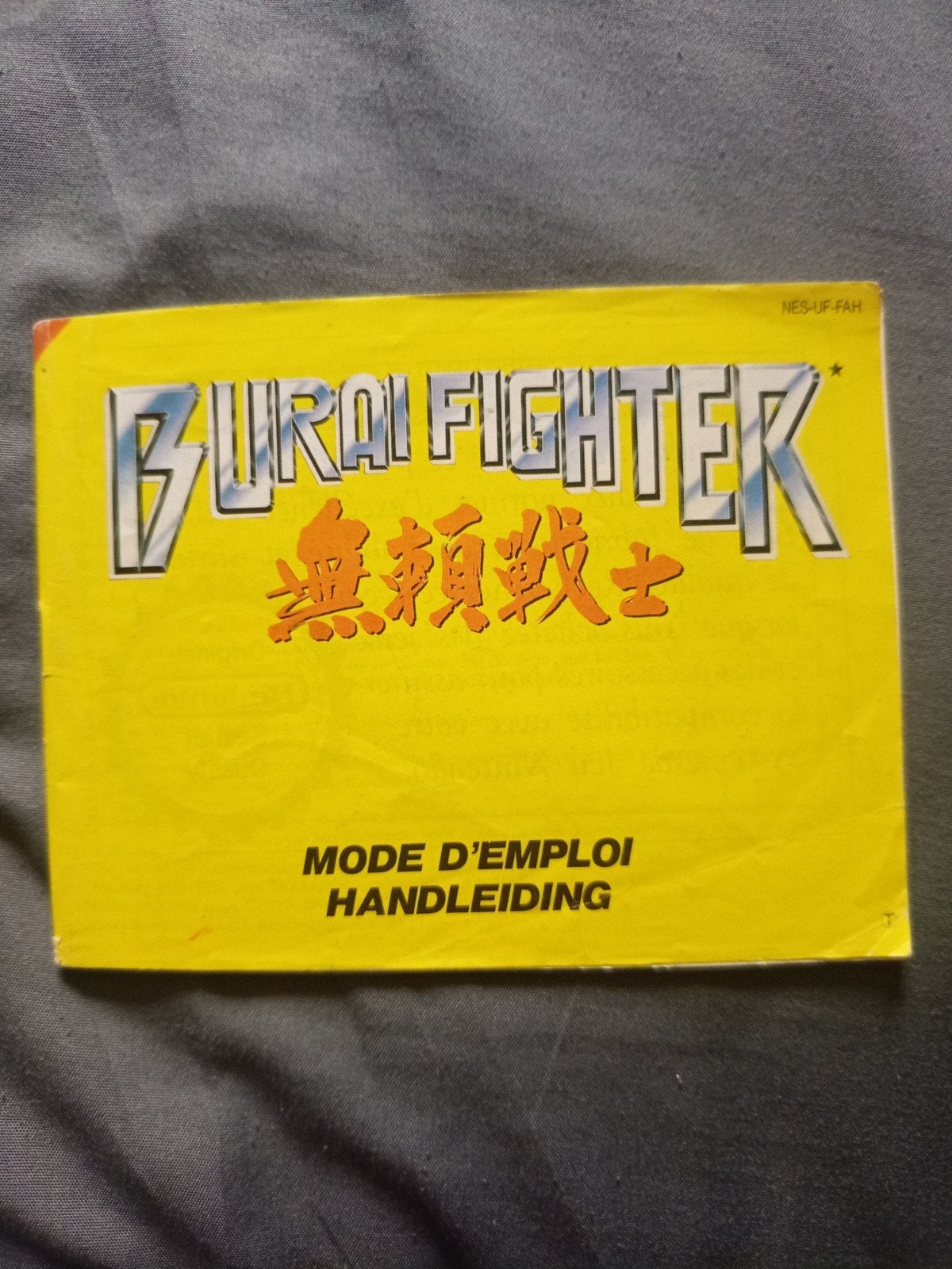 Burai Fighter nes handleiding, Spelcomputers en Games, Games | Nintendo NES, Gebruikt, Vechten, Verzenden, 1 speler